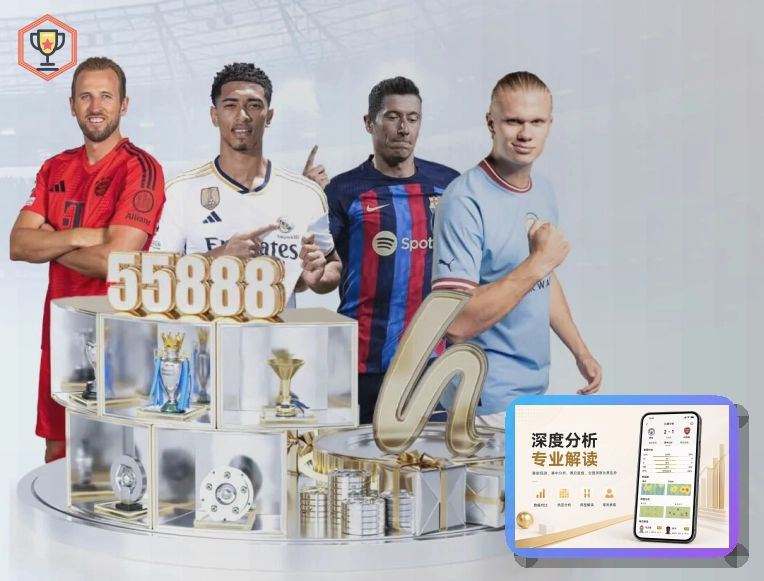 2026美加墨世界杯参赛球队国家队实力大比拼